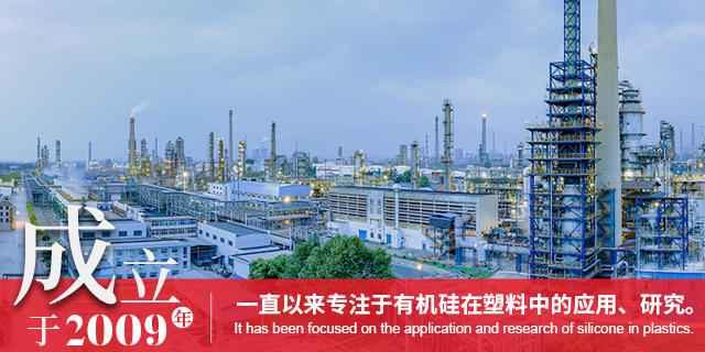 常州融点化工有限公司