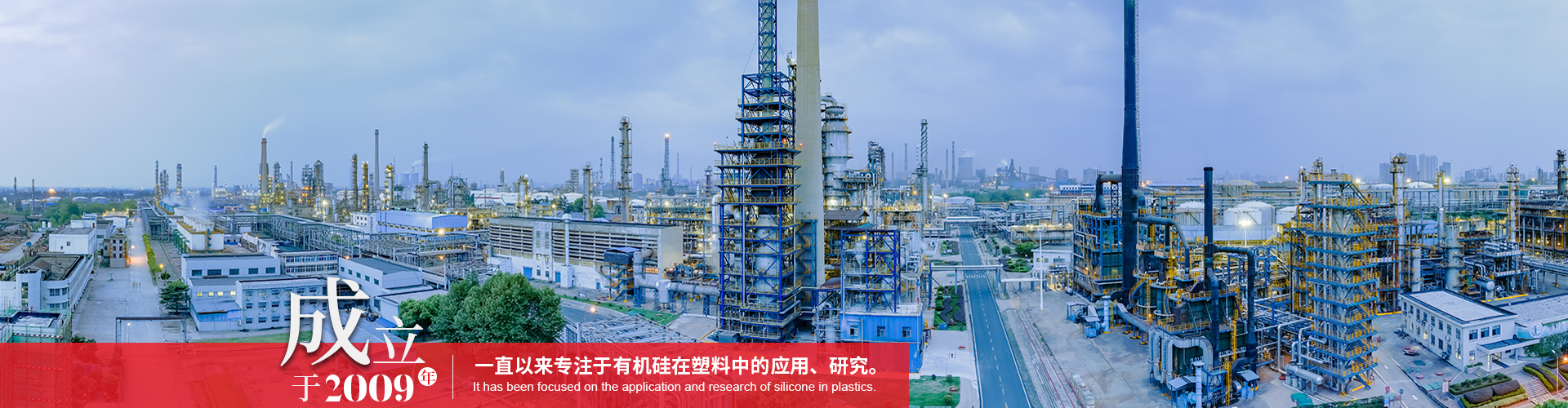 常州融点化工有限公司