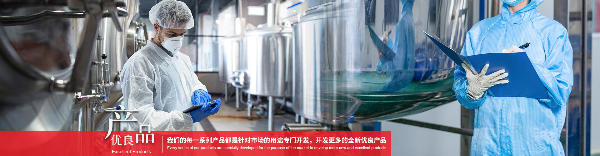 常州融点化工有限公司