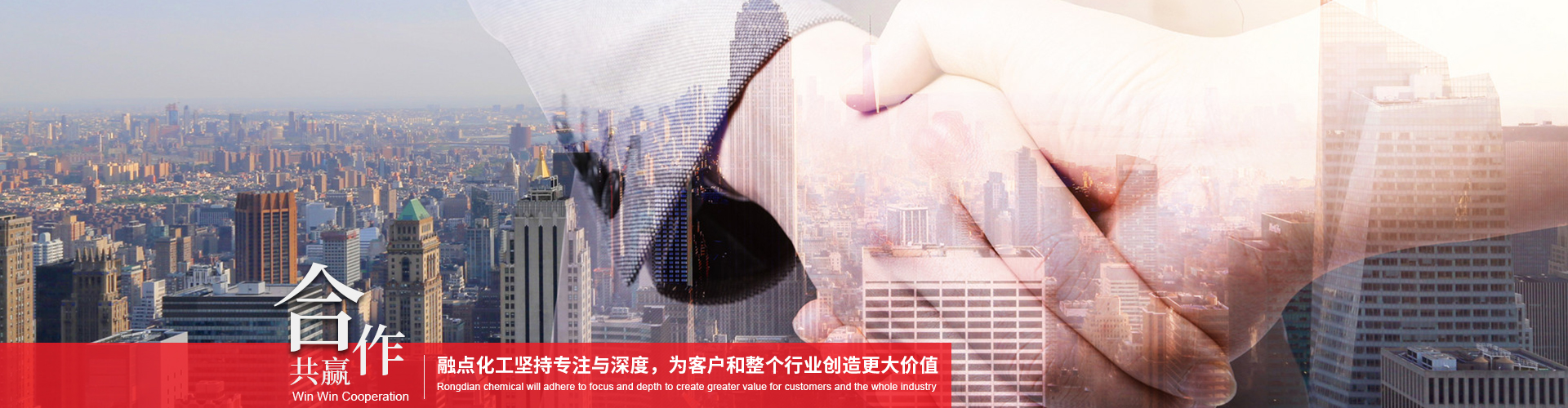 常州融点化工有限公司